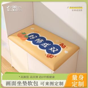 凳榻榻米坐垫餐厅海绵垫鞋 轻奢玄关卡座软包定制家用换鞋 柜皮革垫