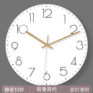 2024静音创意时钟挂墙 北欧钟表挂钟客厅现代轻奢简约大气家用时尚