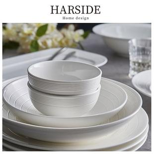 轻奢高级感螺纹纯白餐具套装 HARSIDE 碗碟家用碗盘子釉下彩洗碗机