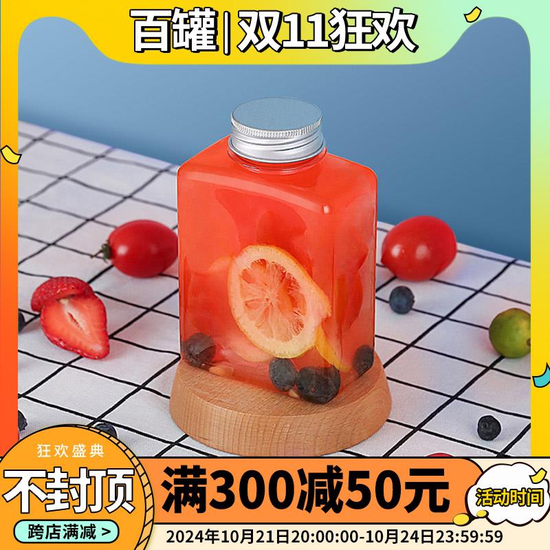 奶茶瓶一次性带盖食品级塑料外卖打包方形空果汁西米露冷饮料瓶子