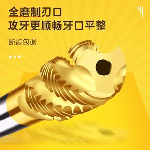 M35高钴机用丝锥丝攻不锈钢专用镀钛螺旋先端攻牙钻头m4M5M6M8M12