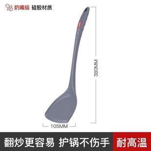 严选锅铲硅胶铲实木铲不粘锅耐高温食品级炒菜铲子厨具汤勺用具勺
