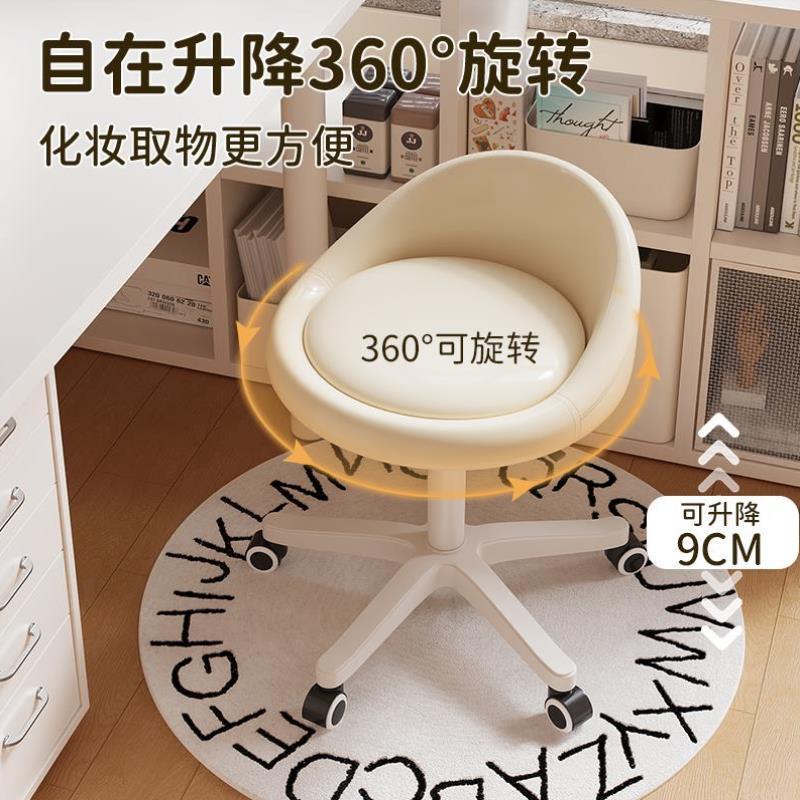 家用儿童学生学习座凳写字椅升降带轮可移动矫正坐姿专用书桌座椅