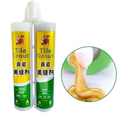 玺尚美缝剂瓷砖地砖专用防水勾填缝剂瓷白金银色真瓷胶家用送工具