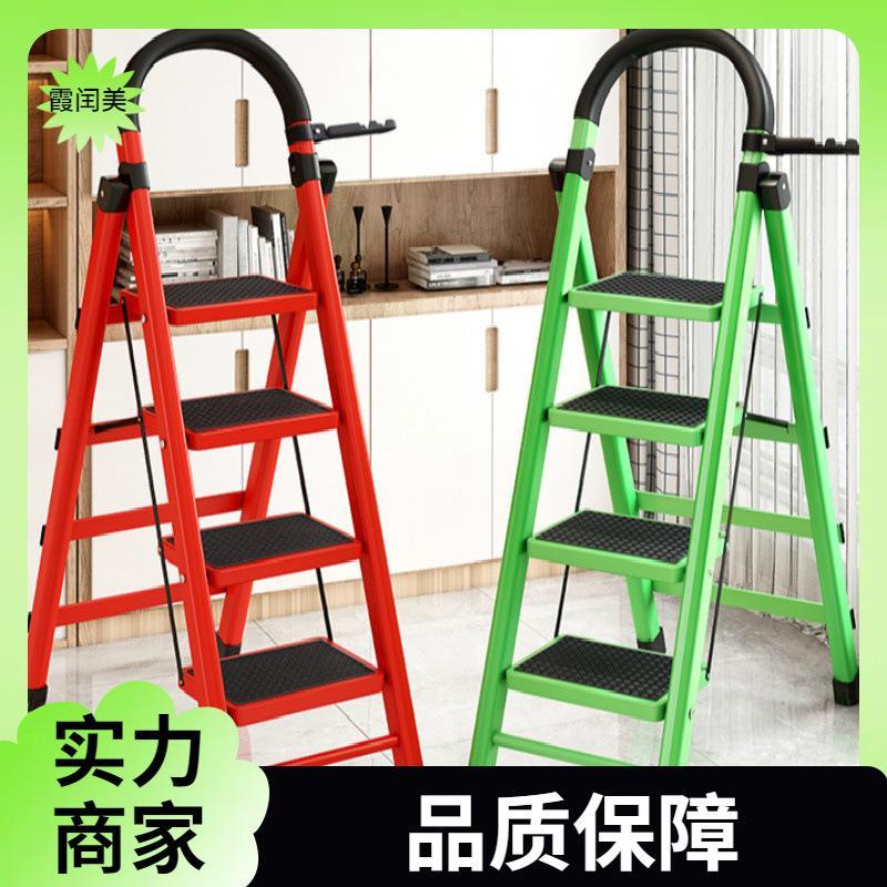 梯子家用折叠室内人字多功能梯四步梯五步梯加厚便携伸缩移动爬梯