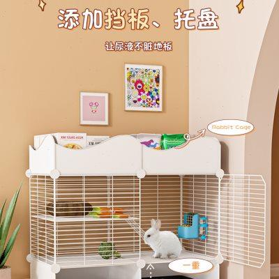 兔子笼子室内专用笼子防喷尿豚鼠笼荷兰猪笼家用兔子窝新型兔笼子
