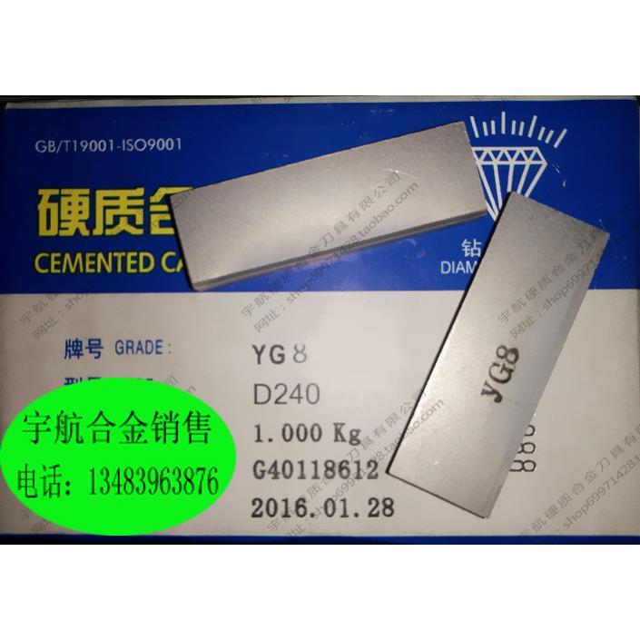 硬质合金三面刃铣刀YG6YG8 D230 D232 D236 D238 D240 D246 D228A