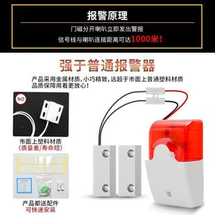 开门报警器大门磁延时报警有线防火门安全门声光有线防火门防盗