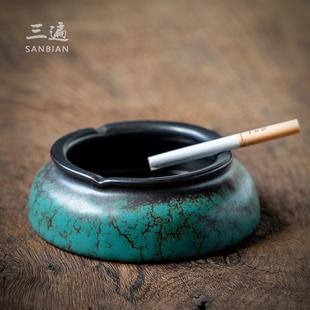 创意个性 复古烟灰缸 烟缸陶瓷家用客厅圆形烟灰缸简约办公室摆件