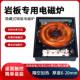 岩板隐形触摸电磁炉隔空加热中岛台火锅餐桌智能定时暗装 炉电磁炉