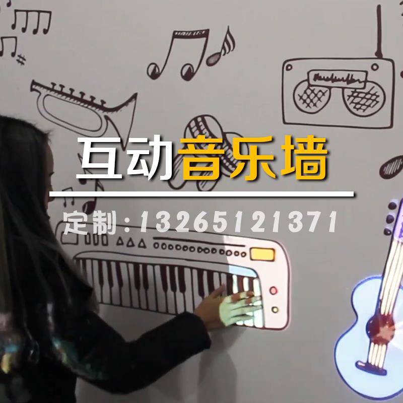 全息3D沉浸式互动投影仪游戏一体机ar体感触摸互动音乐墙互动智能