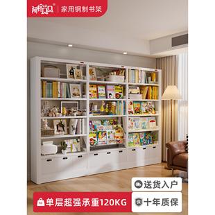 阿格贝贝图书馆书架家用儿童钢制书架落地置物架书柜绘本架简易