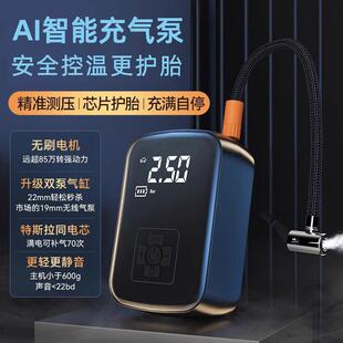打气泵电动小轿车用轮胎打气筒冲充气宝 车载无线充气泵汽车便携式