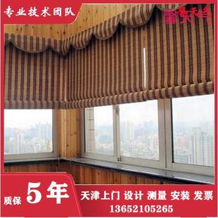 天津竹帘子竹卷帘门帘茶室办公室阳台推拉帘隔断遮光遮阳窗帘卧室