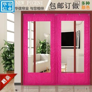 保暖防风家用隔音空调保温店铺挡风防寒隔断门帘子 棉门帘加厚冬季