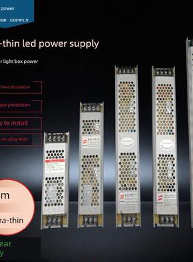 220 ~ 12V超薄灯箱电源24V线性光变压器驱动Oran电源