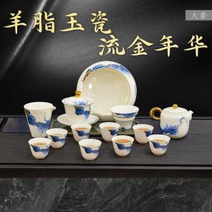 新款 高端茶具套装 陶瓷泡茶壶羊脂玉瓷办公室会客盖碗茶壶茶杯整套