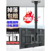 中性电视架伸缩旋转可调吊顶支架奶茶店悬挂双屏壁挂