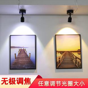调焦灯可调散光聚光灯背景墙防眩光灯可移动免打孔led射灯 插电款
