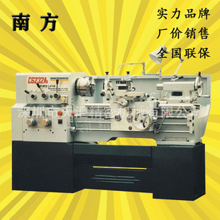 C6240D普通手摇车床马鞍车床 厂家现货供应广州机床三环C6140D