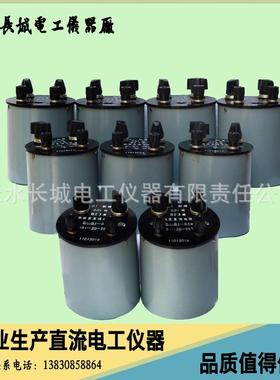 厂家直售BZ3BZ10BZ15标准电阻实验室标准电阻器