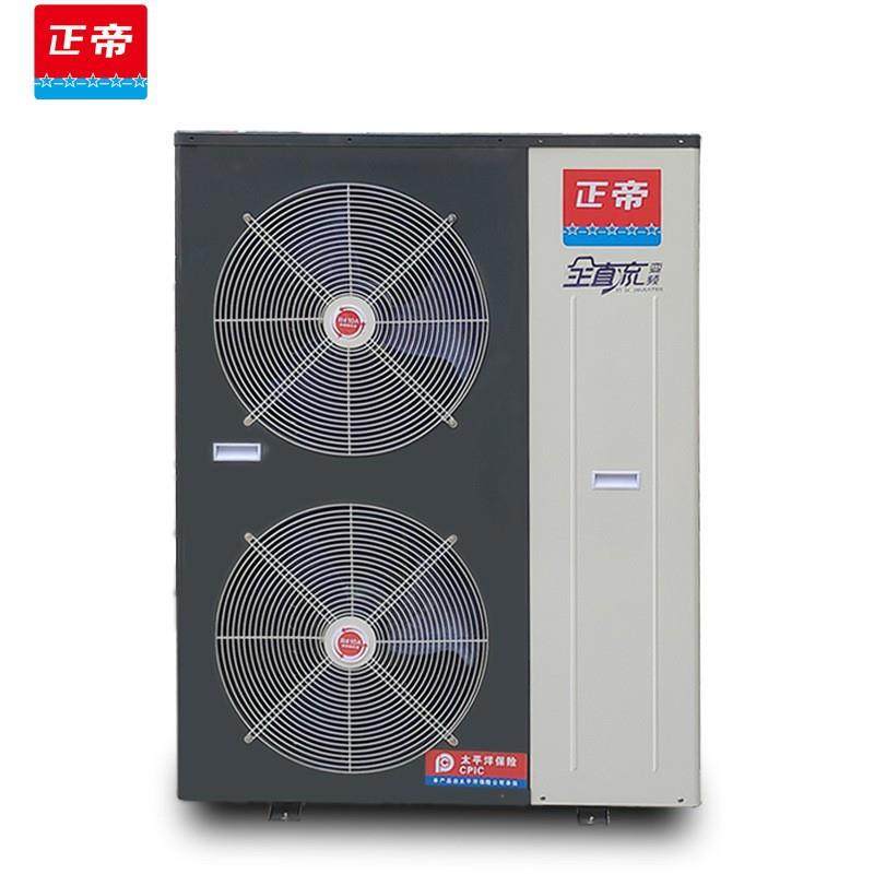 1级6匹空气能变频超低温冷暖热泵家用空气能采暖空调地暖一体机