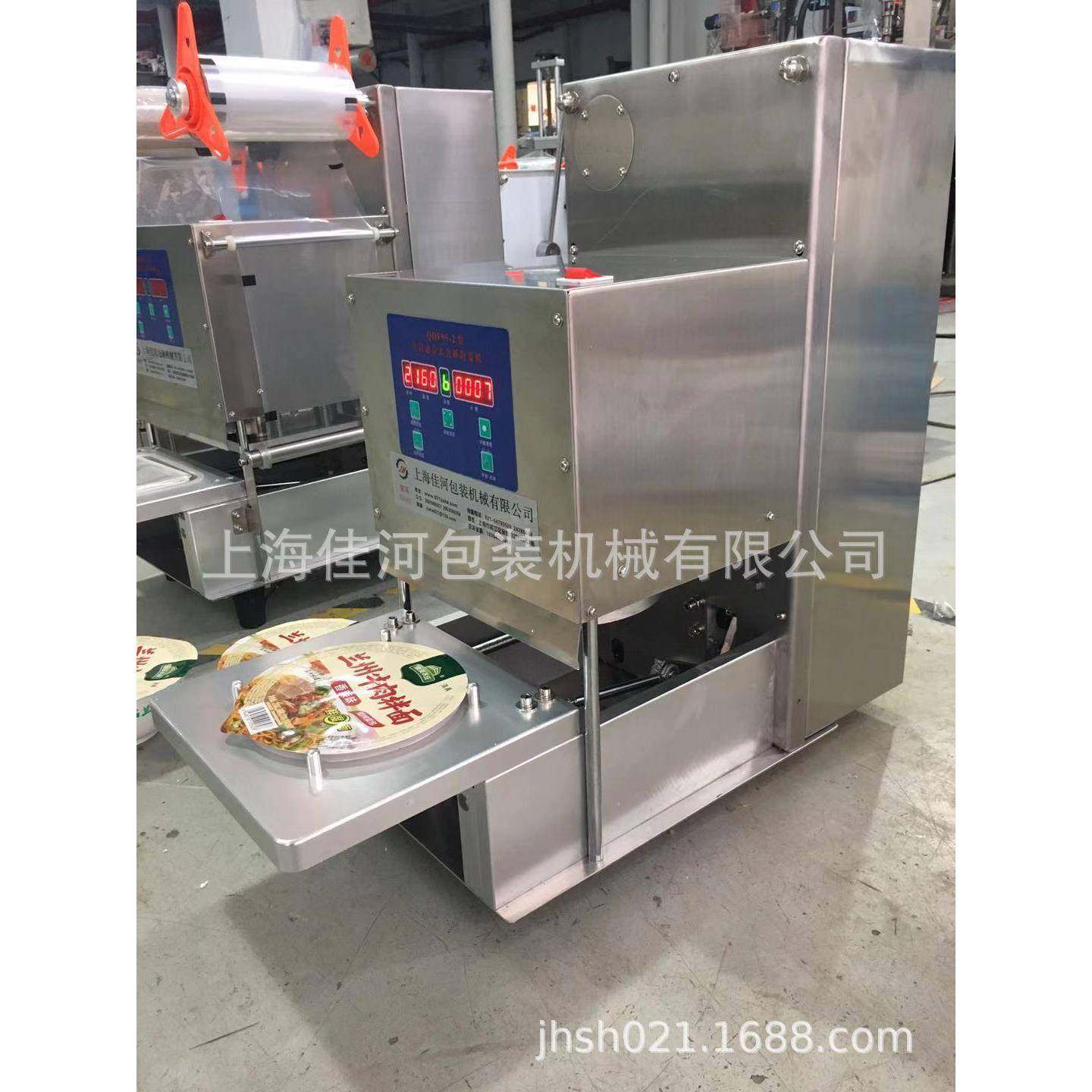 供应全自动餐盒封口机、台式全自动餐盒打包机、豆腐盒封口机