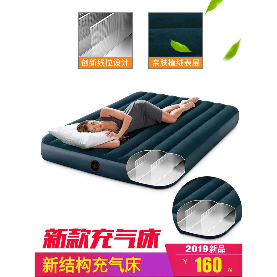 INTEX户外充气床垫68758双人气垫家用室内露营野营野外帐篷睡垫床