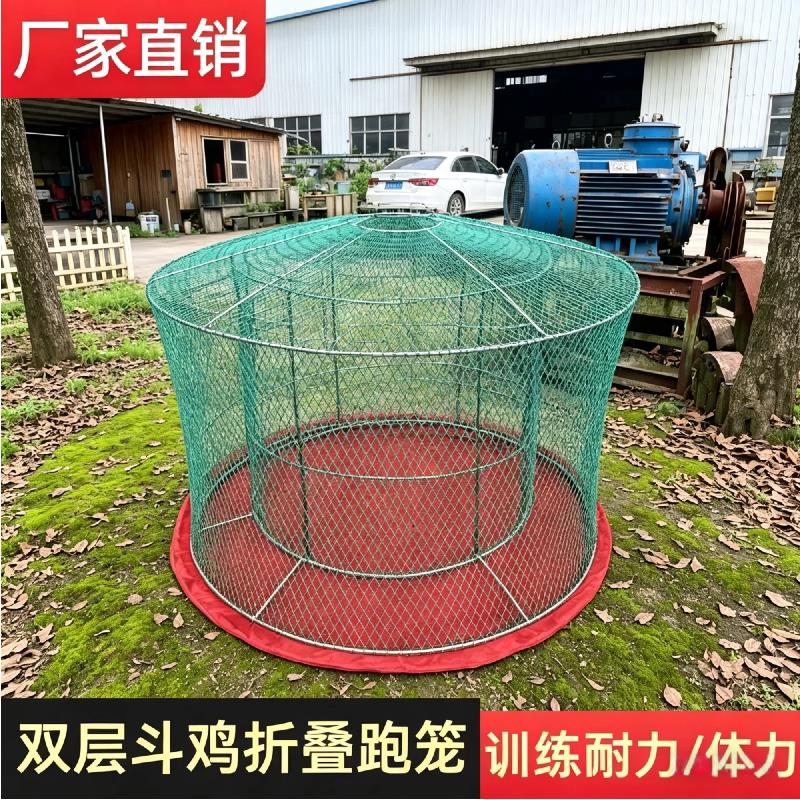 新款斗鸡跑笼斗鸡笼折叠斗鸡笼折叠跑笼养斗鸡训练养殖笼专用笼子