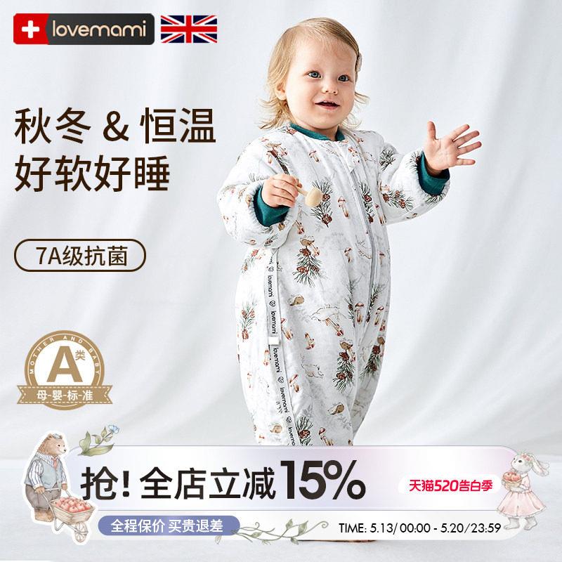 英国lovemami睡袋宝宝秋冬款婴儿分腿式恒温豆豆绒睡袋儿童防踢被