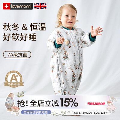 英国lovemami睡袋宝宝秋冬款婴儿分腿式恒温豆豆绒睡袋儿童防踢被