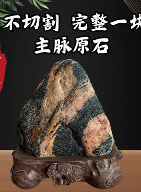 纯天然不切底泰山石原石镇宅室内客厅办公泰山石敢当装饰摆件真石
