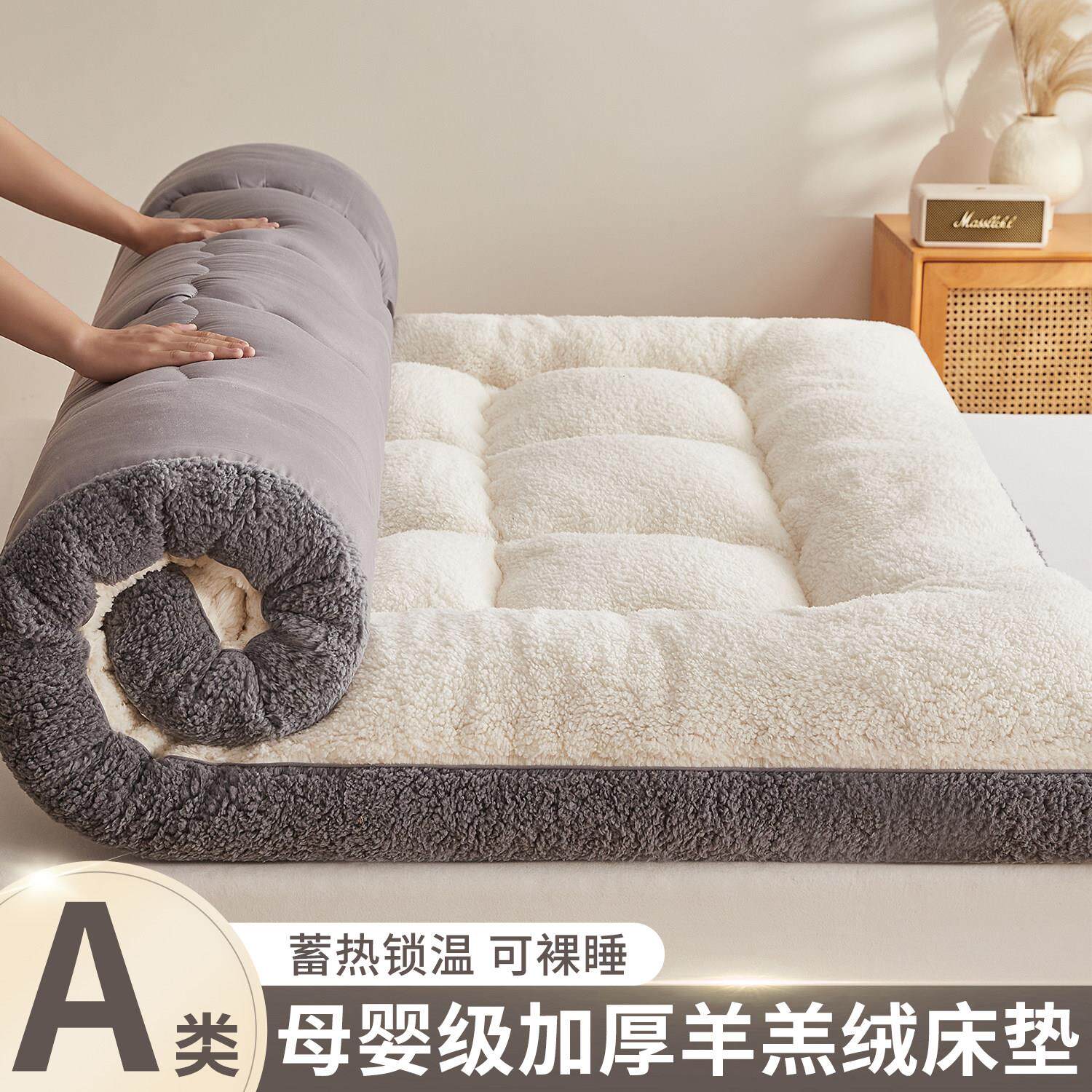 羊羔绒床垫家用床褥子榻榻米垫子垫褥垫被学生宿舍加厚保暖软垫