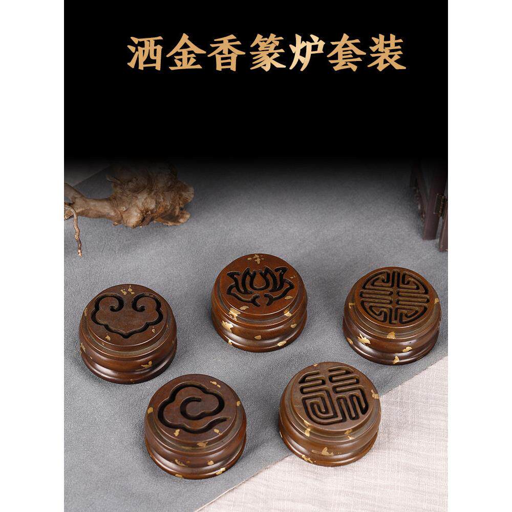 手工洒金香薰炉黄铜打拓香篆炉点沉香檀香粉莲花款黄铜熏香炉新款
