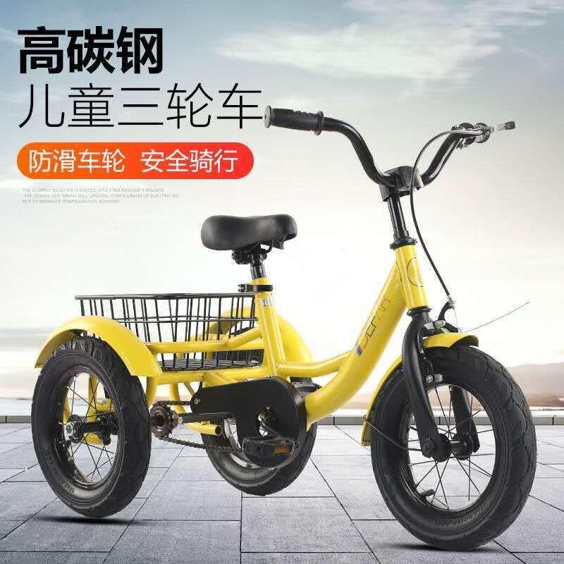 儿童三轮车脚踏自行车充气轮胎男女宝宝自行车儿童购物蓝2-4-8岁