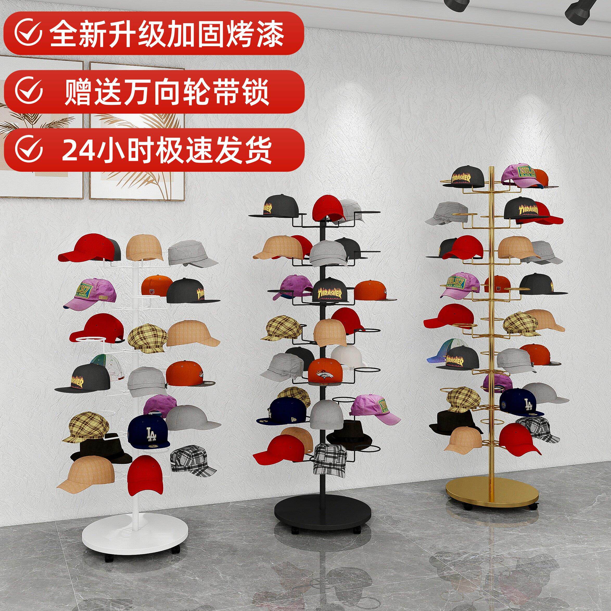 女童母婴收纳帽子挂新款多层帽子展示落地架草帽架多功能架子收纳