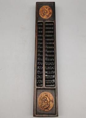 密底算盘实木雕覆古老物件古玩收藏精打细算文房老黑檀木桌面装饰
