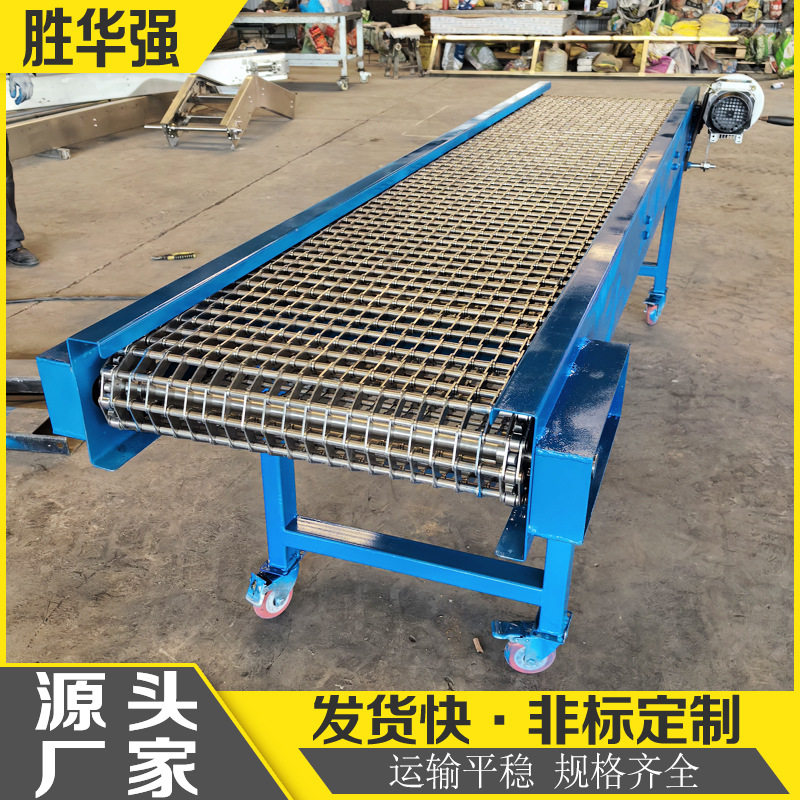 不锈钢网带提升输送机油炸薯条爬坡上料机耐高温眼镜网带输送机,厨房电器,商用打蛋搅拌机,淘宝优惠券,粉丝福利购,淘宝优惠卷