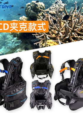 HOTDIVE潜水浮力控制器BCD背飞装备气瓶旅行铝板背飞水肺潜水