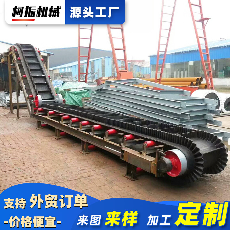 上料爬坡金属水槽重型链板提升机 不锈钢链板输送机链板提升机