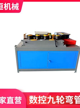 昌恒高铁地铁螺旋管成型弯曲机 大棚弯管机