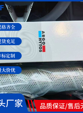 新款雅阁V3.0941-08液压油滤芯源头工厂液压滤芯回油滤芯替代除油