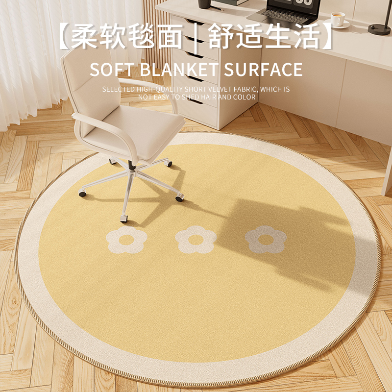 书房转椅地垫儿童房摇摇椅圆形地毯客厅电脑滑轮椅子脚垫隔音垫子