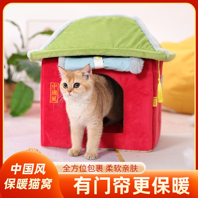 新款房子猫咪窝垫全包围蒙古包宠物窝可拆洗狗窝S垫子折叠小窝中