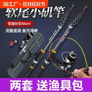 远投海杆J抛竿串钩伐钓鱼竿滑漂阀 软尾小矶竿矶钓竿岸抛筏竿套装