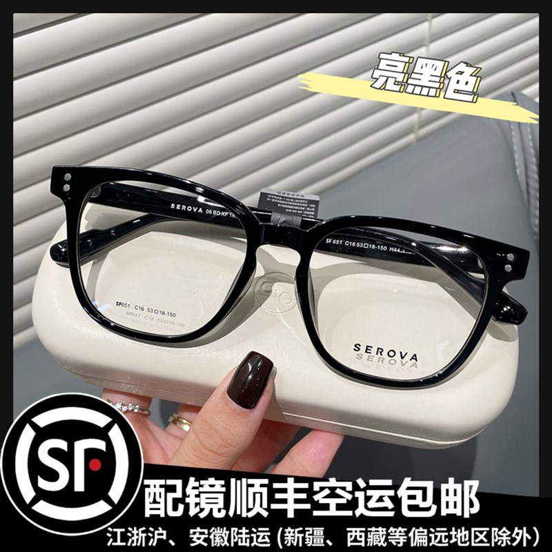 超轻TR大框素颜眼镜p框级感时尚方框近视眼镜女可配度数显脸小男