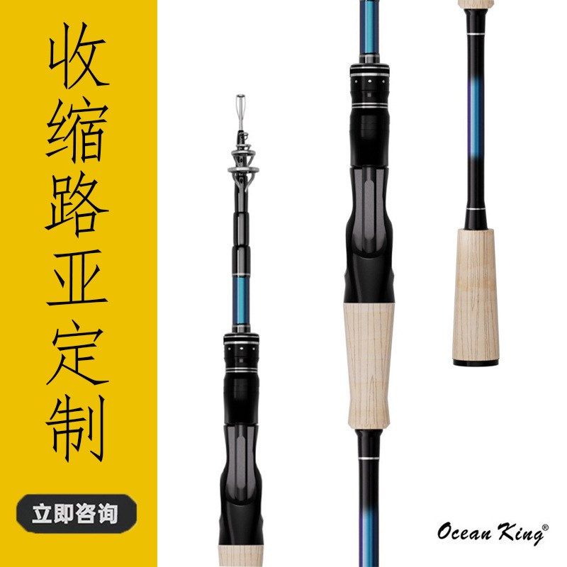 振出伸缩露营鱼竿便携u式收缩短节鱼竿轻硬高路亚竿碳素,户外/登山/野营/旅行用品,海钓竿,淘宝优惠券,粉丝福利购,淘宝优惠卷