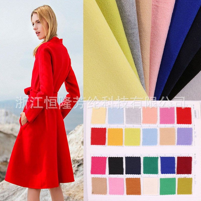 新细斜纹女e装外套大衣呢 男女时尚毛呢面料 日韩风中国红大衣呢,纺织面料/辅料/配套,面料/布类,淘宝优惠券,粉丝福利购,淘宝优惠卷