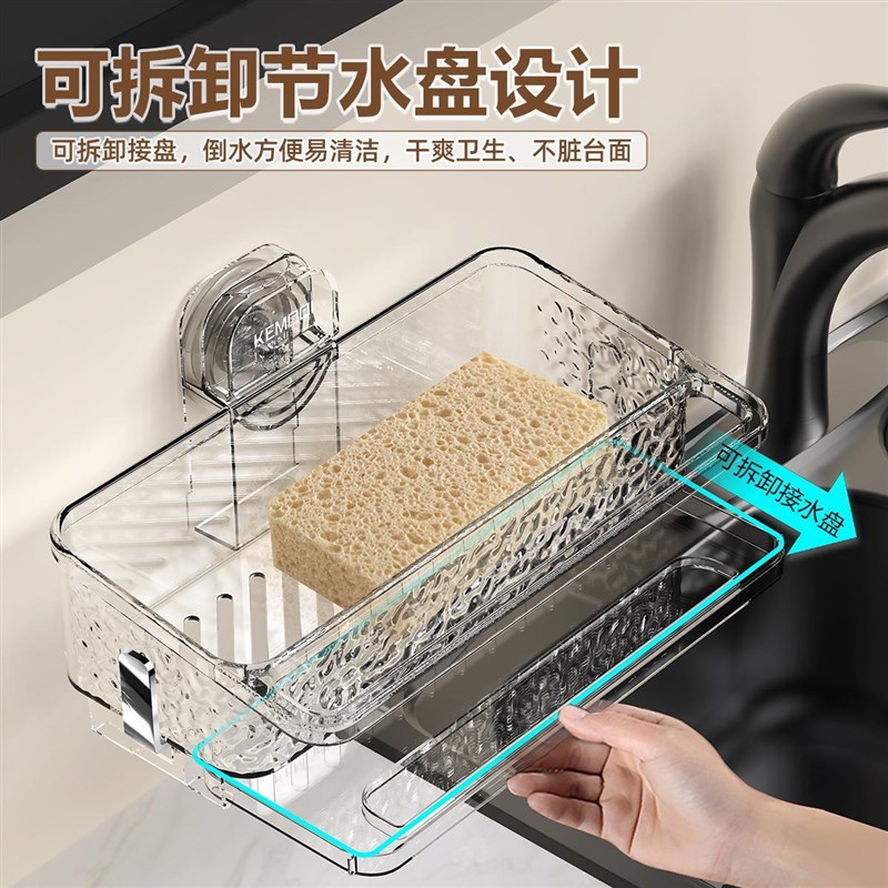 吸盘多功能水槽沥水篮厨r房水池洗碗刷沥水收纳架抹布架壁挂置物