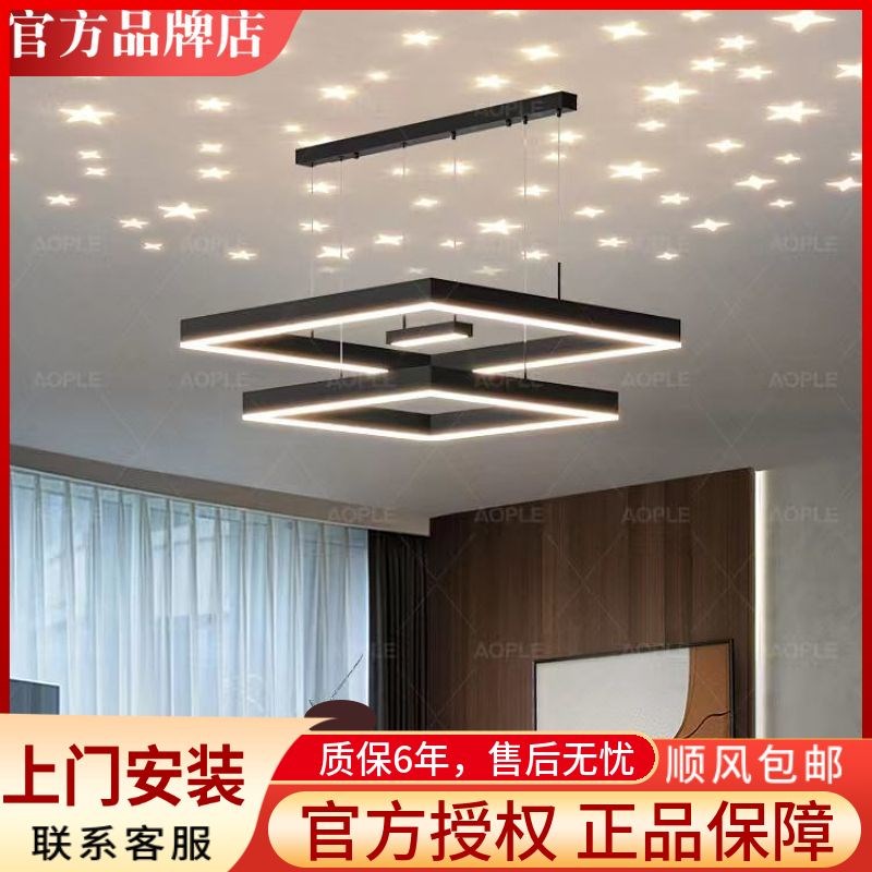 客厅吊灯简约现代k大气led灯具全屋套餐组合轻奢风主灯2024年新款